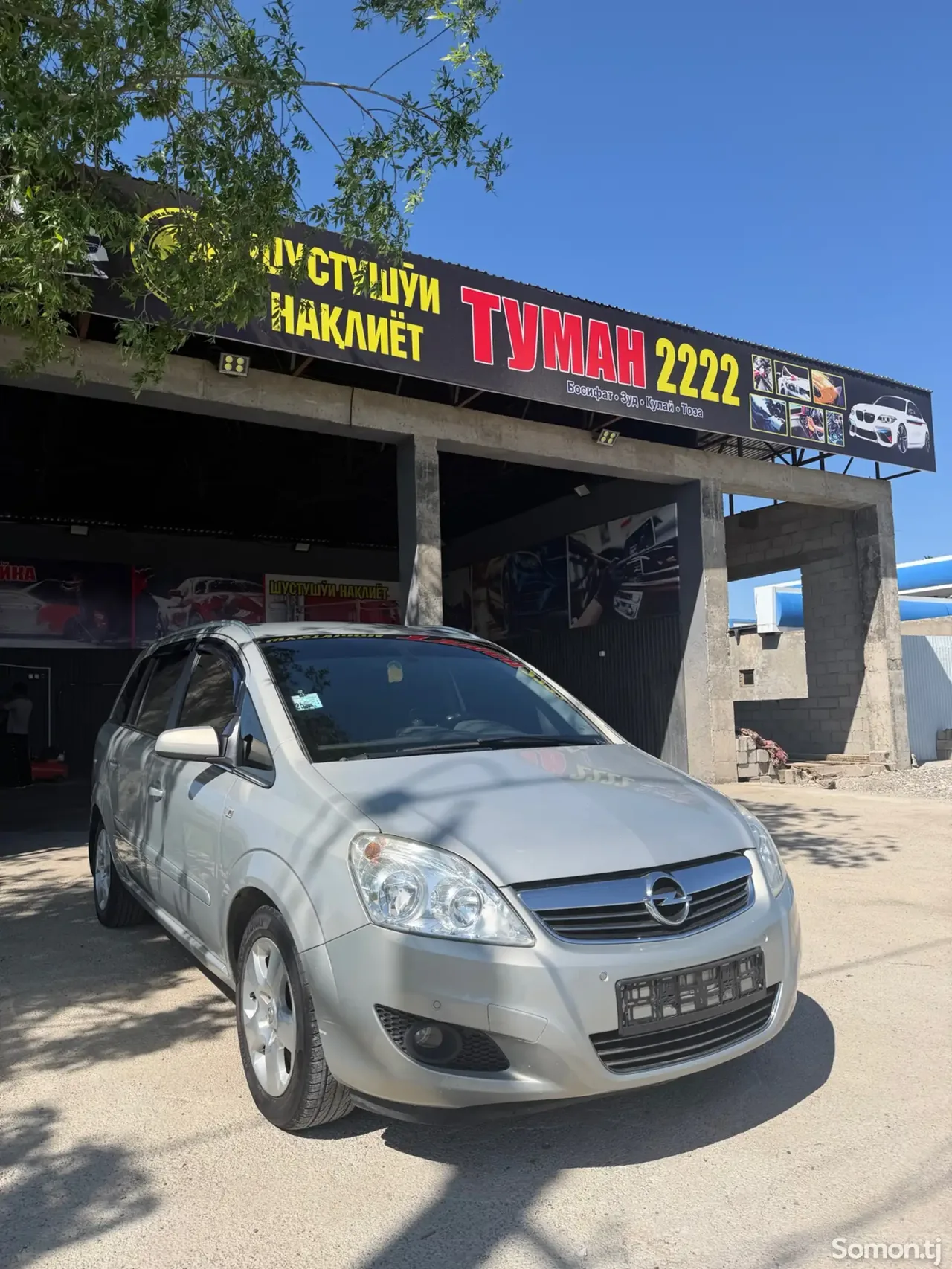 Opel Zafira 2010 · 1.8 MT