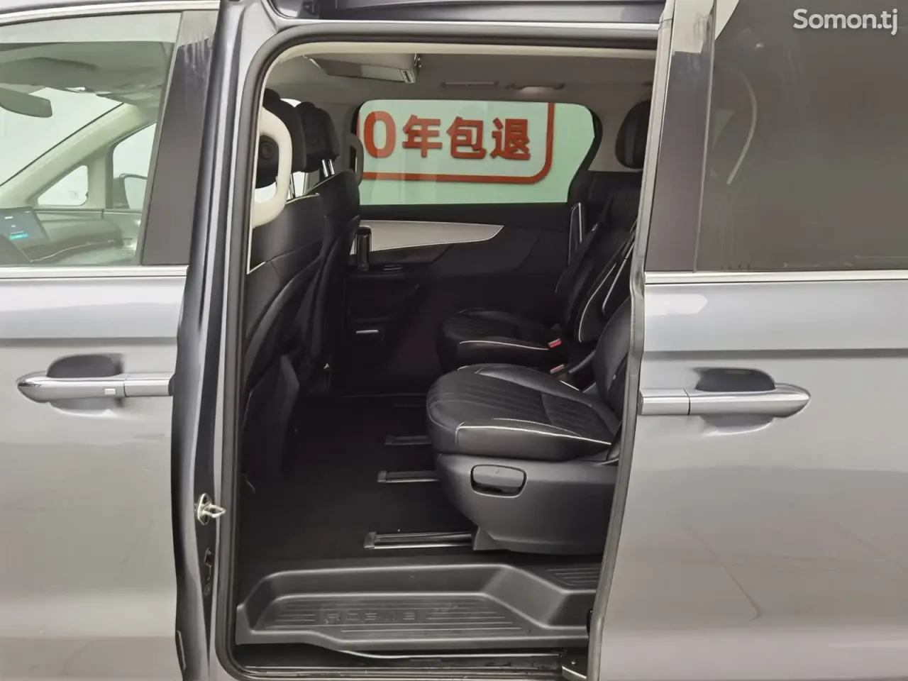 Roewe iMAX8 EV 2022 · 2.0 AT