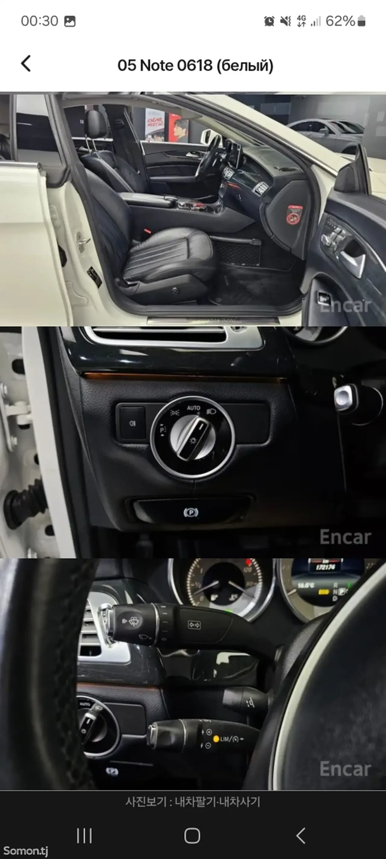 Mercedes-Benz CLS class 2016 · 2.2 AT