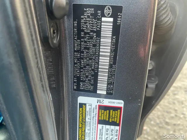 Toyota Camry 2010 · 2.5 AT