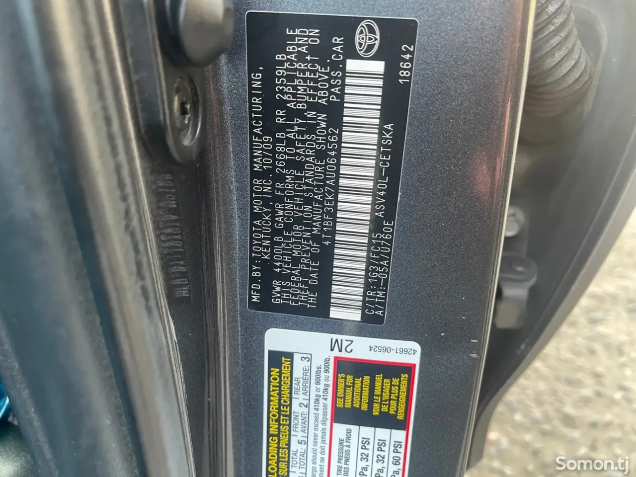 Toyota Camry 2010 · 2.5 AT