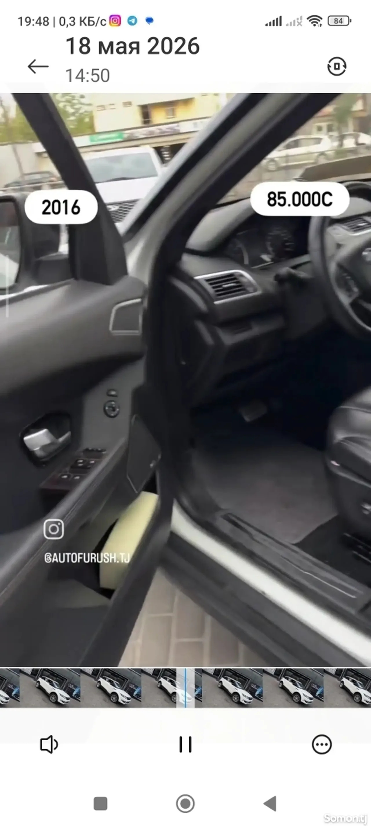 Landwind X7 2016 · 1.7 AT