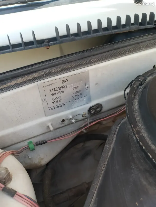 Lada (ВАЗ) 21099 1995 · 1.5 MT