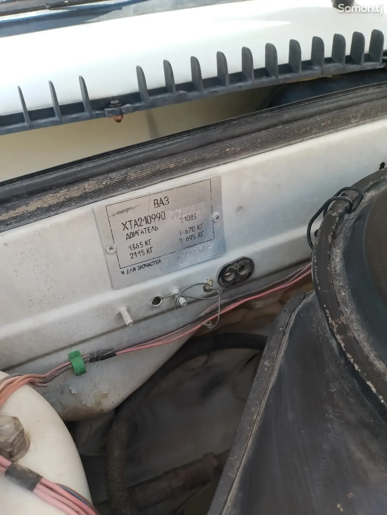 Lada (ВАЗ) 21099 1995 · 1.5 MT