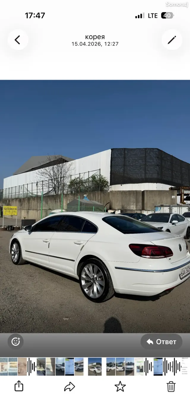 Volkswagen CC 2014 · 2.0 AT