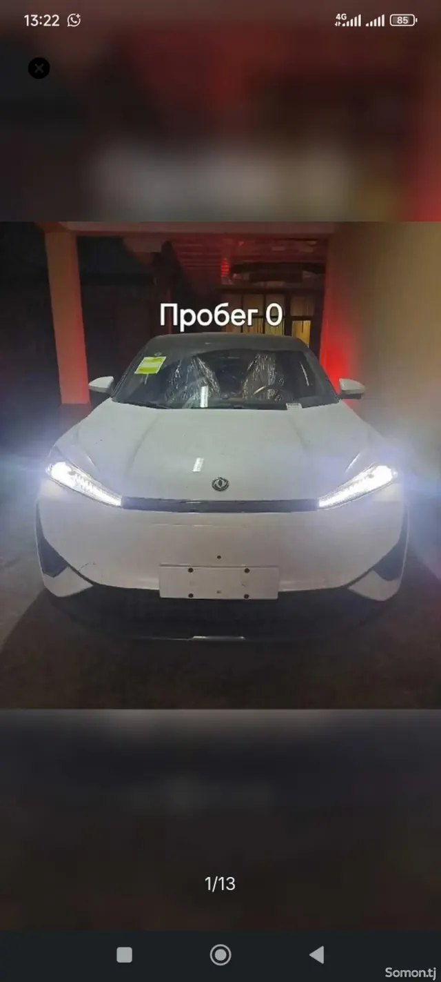 Dongfeng L7 2026 · AT
