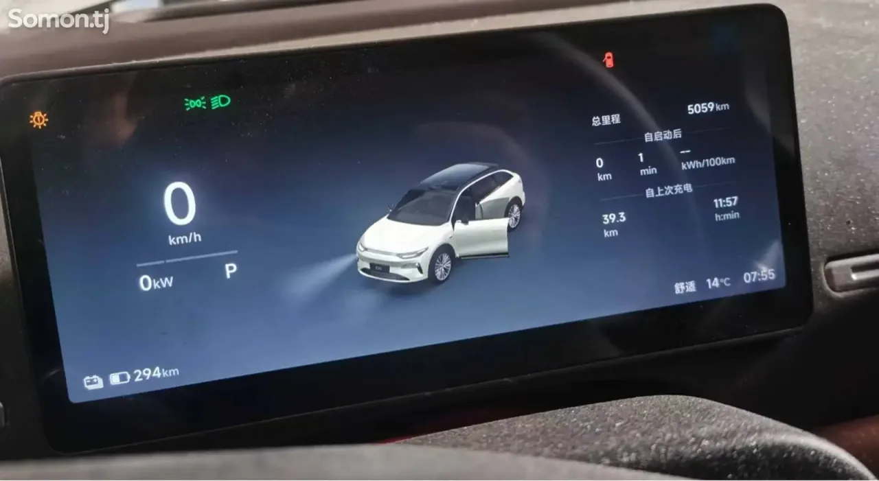 Leapmotor C11 2026 · AT