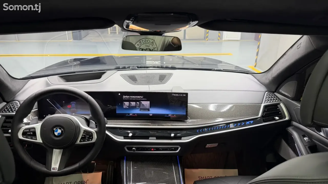 BMW X7 2023 · 4.0 AT