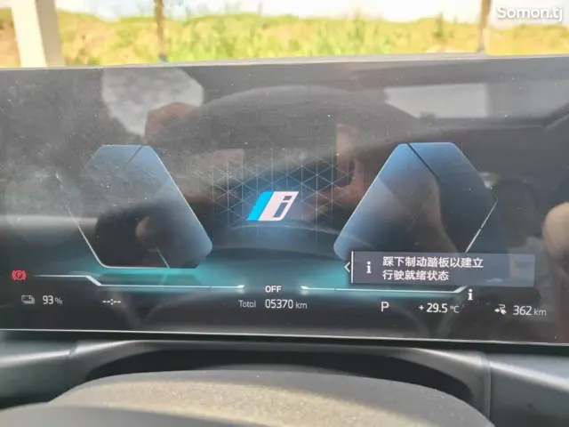 BMW i3 2025 · AT