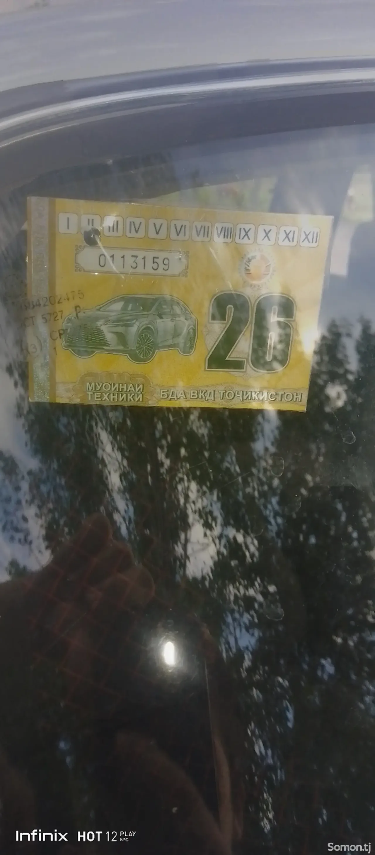 Lada (ВАЗ) 2107 1995 · 1.5 MT