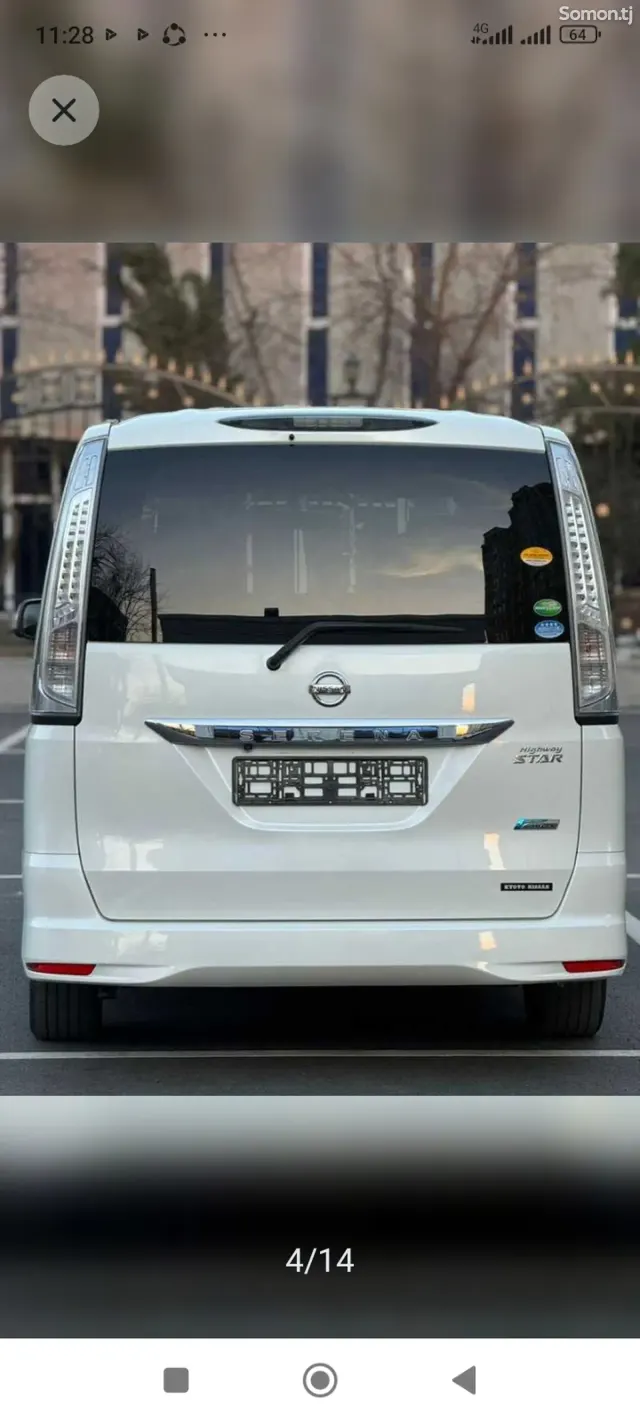Nissan Serena 2014 · 2.0 AT