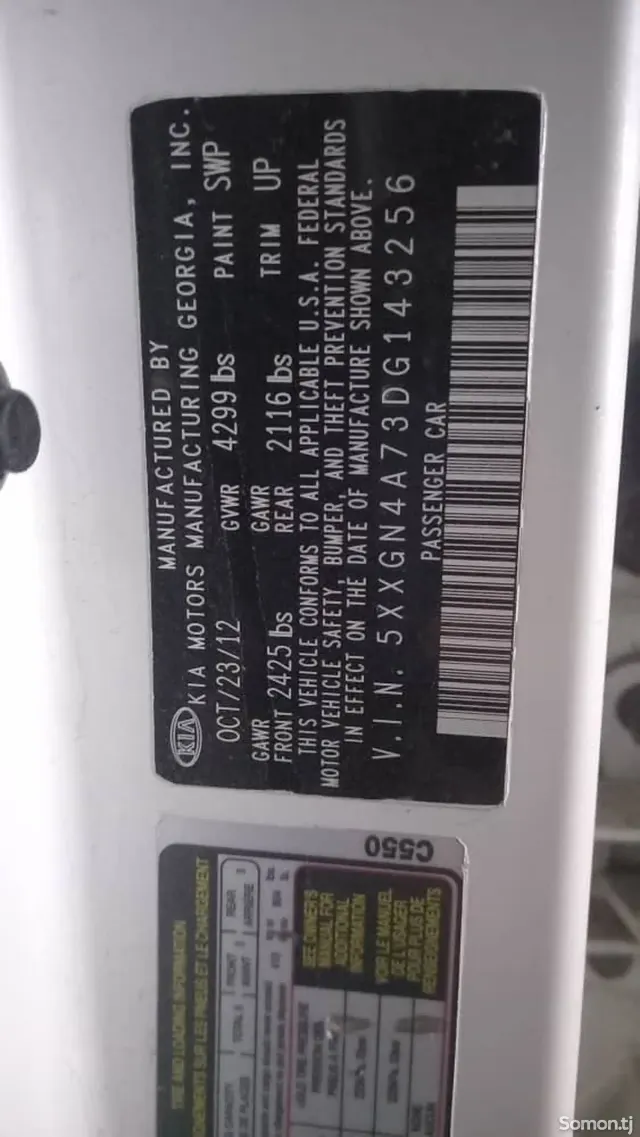 Kia Optima 2012 · 2.4 AT