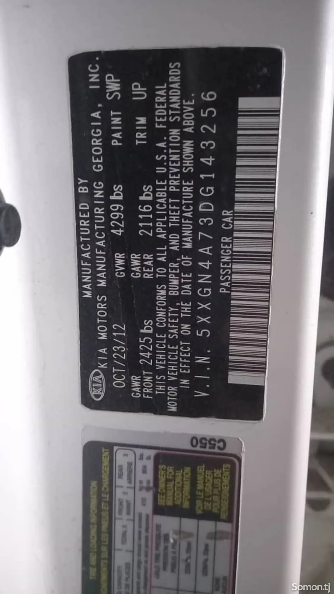 Kia Optima 2012 · 2.4 AT