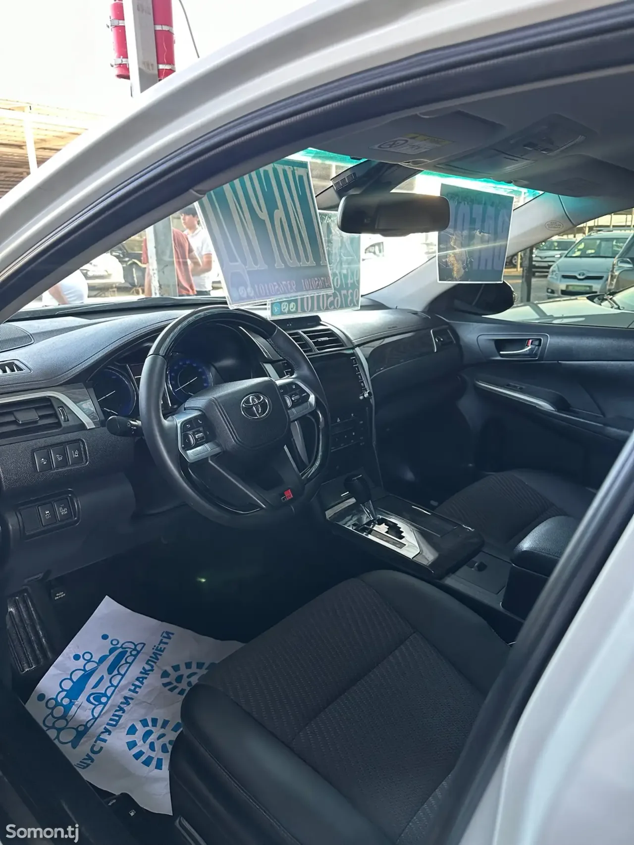 Toyota Camry 2015 · 2.5 AT