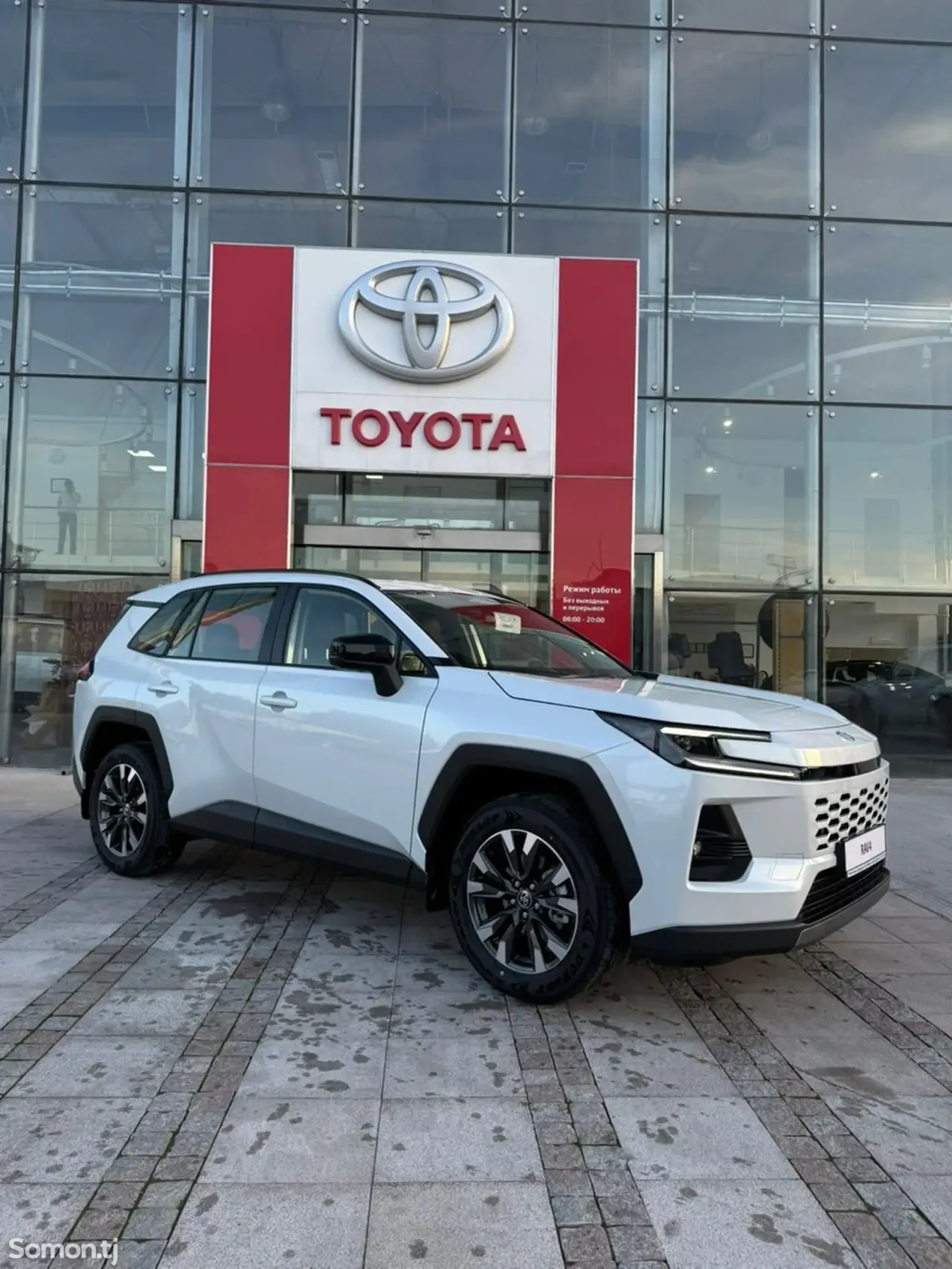 Toyota RAV 4 2026 · 2.5 AT