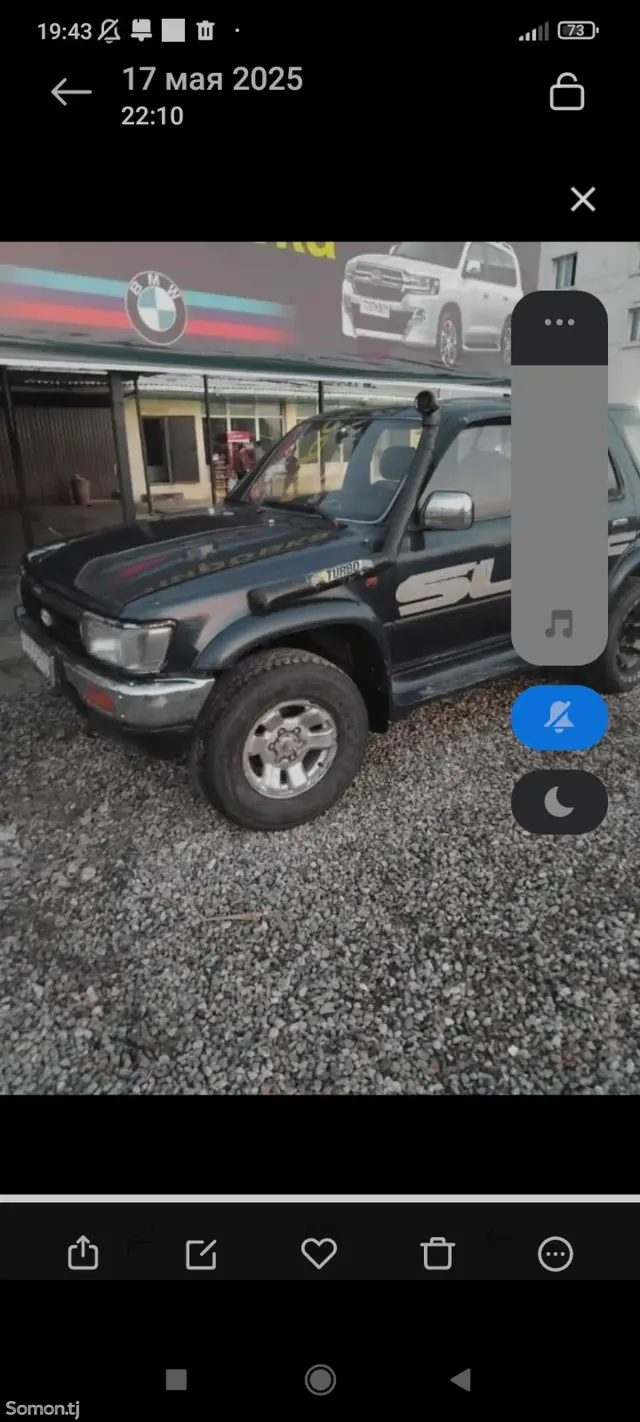 Toyota Hilux Surf 1993 · 2.1 AT