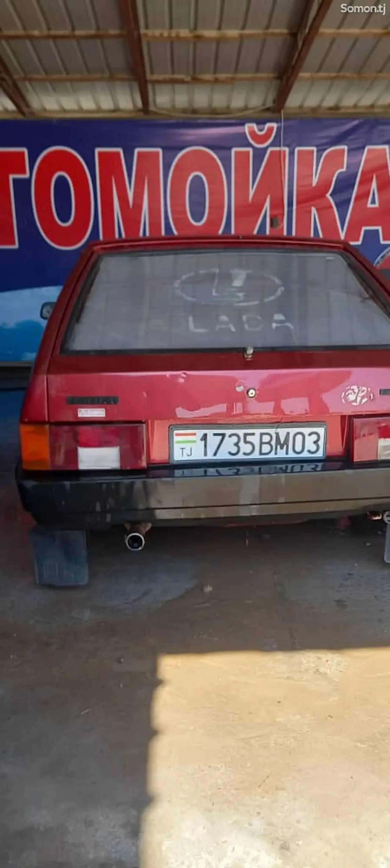 Lada (ВАЗ) 2109 1996 · 1.6 MT