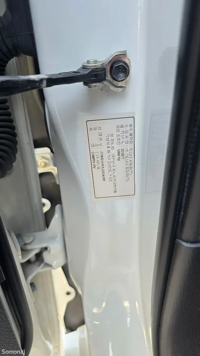 Toyota Camry 2018 · 2.5 AT