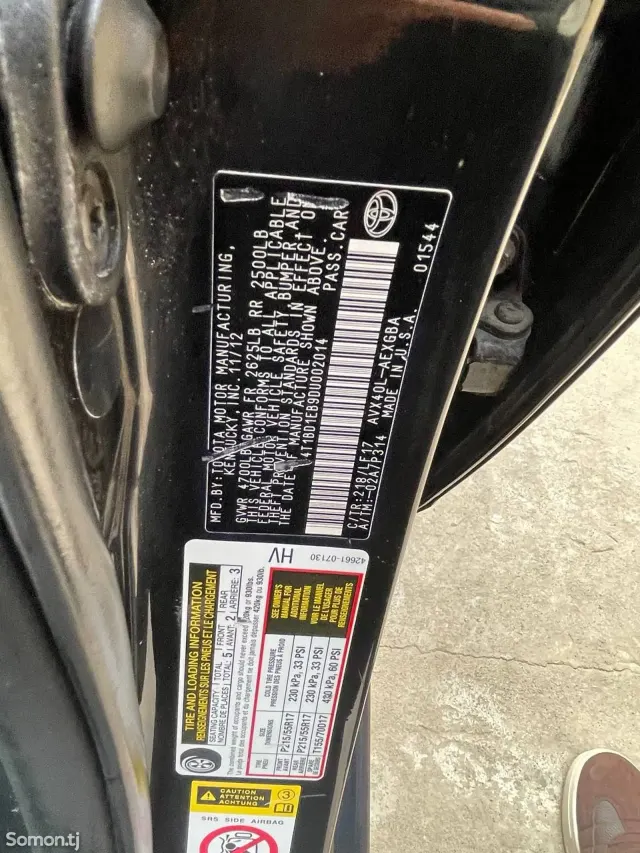 Toyota Avalon 2013 · 2.5 AT