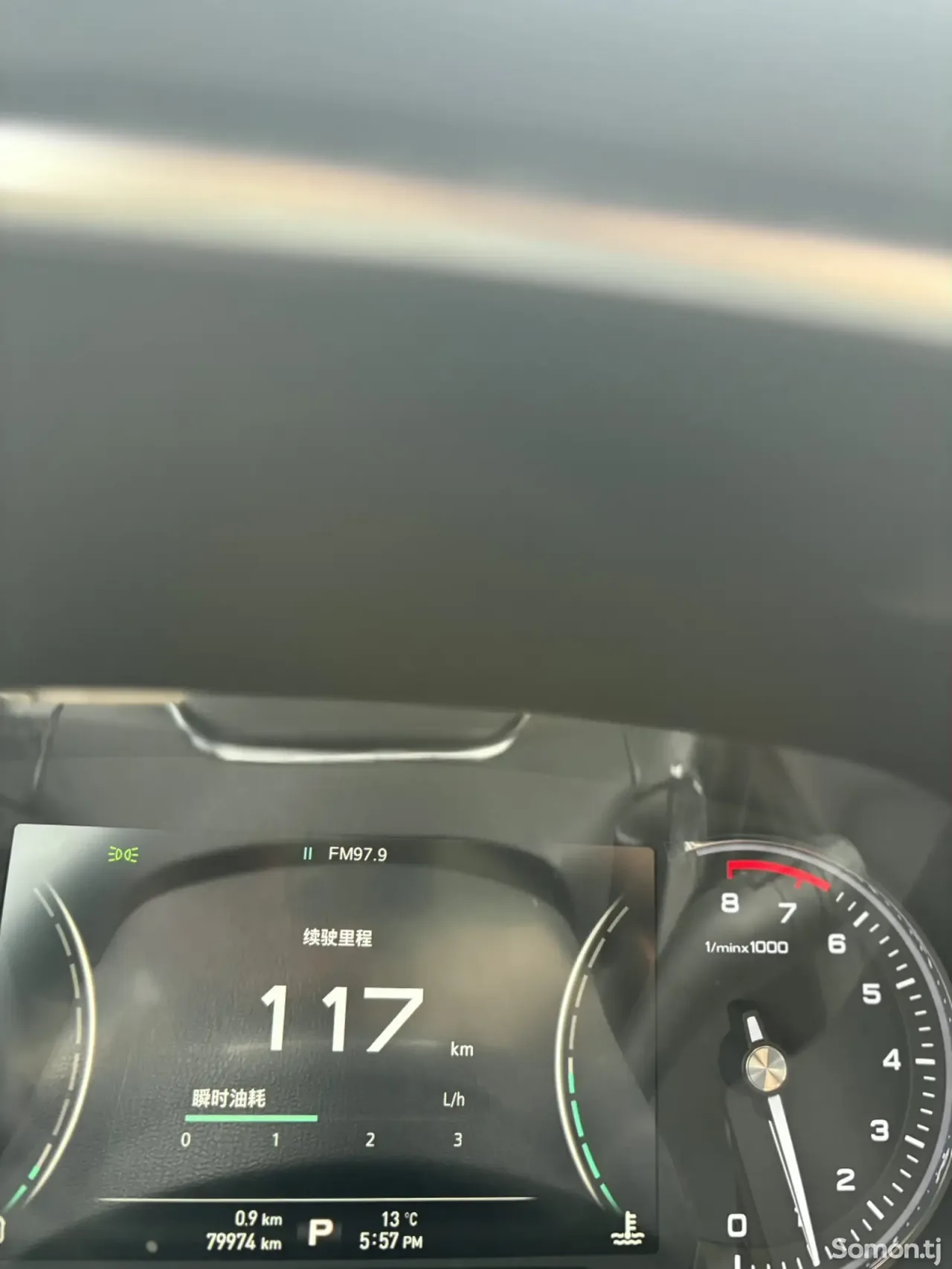 Roewe RX5 II 2016 · 2.0 AT