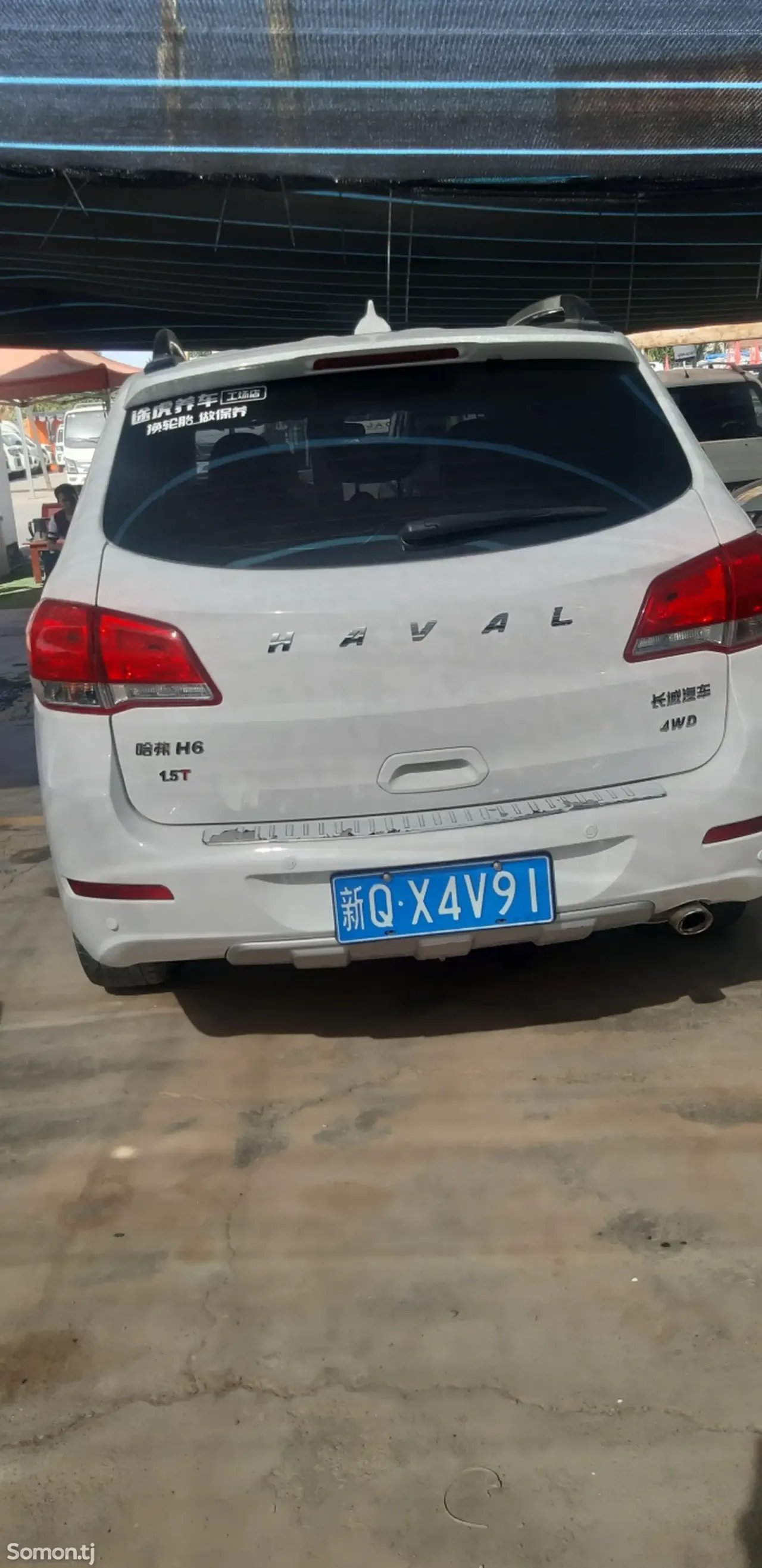 Haval H6 2017 · 1.5 MT