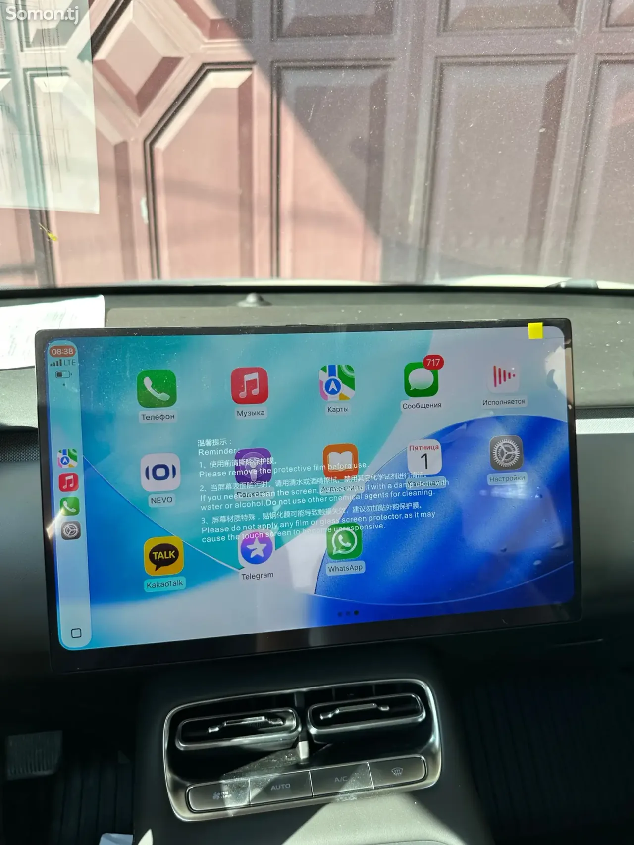 Changan Nevo A05 2026 · AT