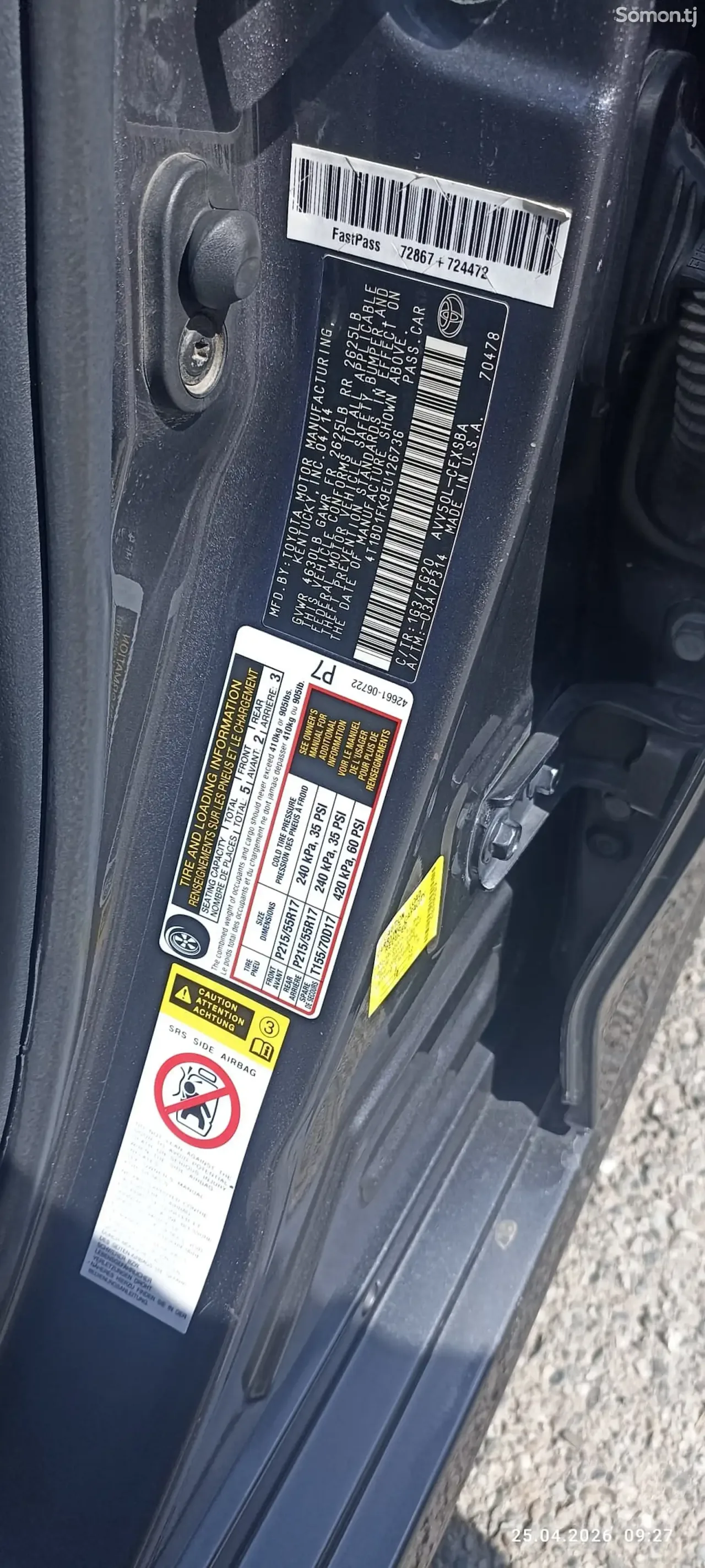 Toyota Camry 2014 · 2.5 AT