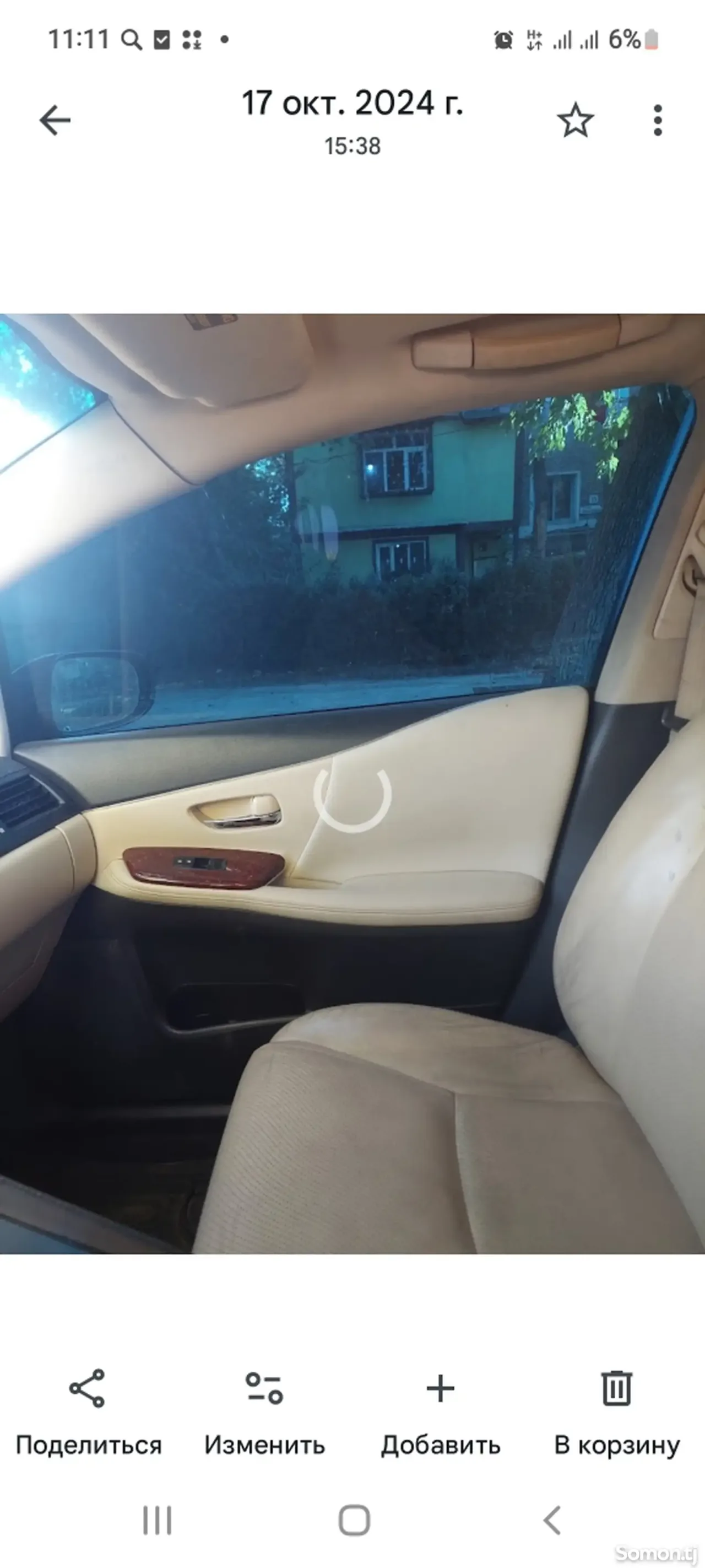 Lexus HS series 2010 · 2.5 AMT