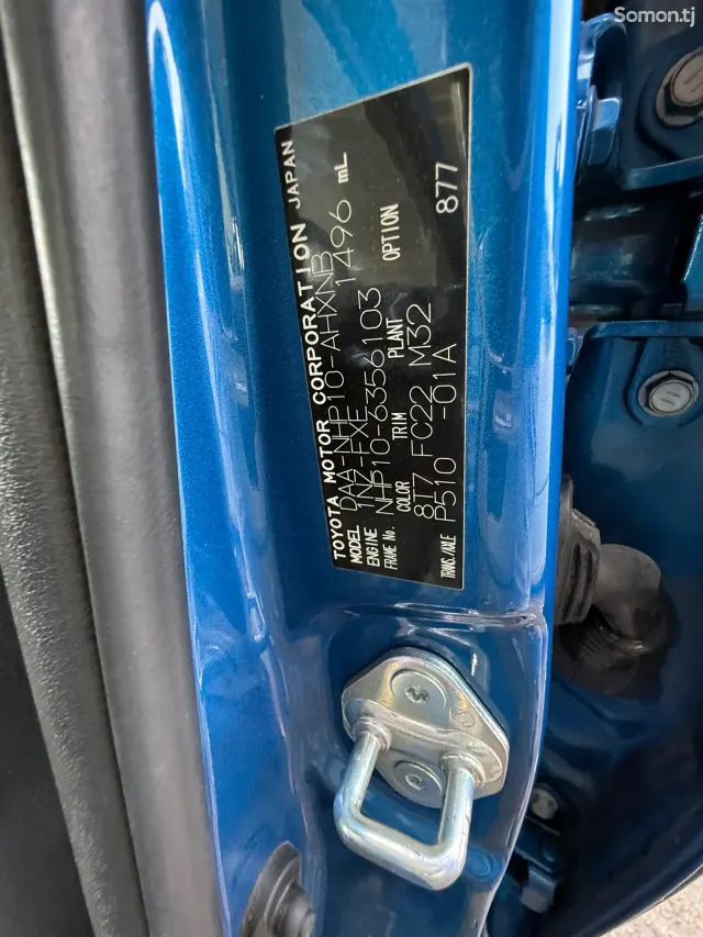 Toyota Aqua 2014 · 1.5 AT