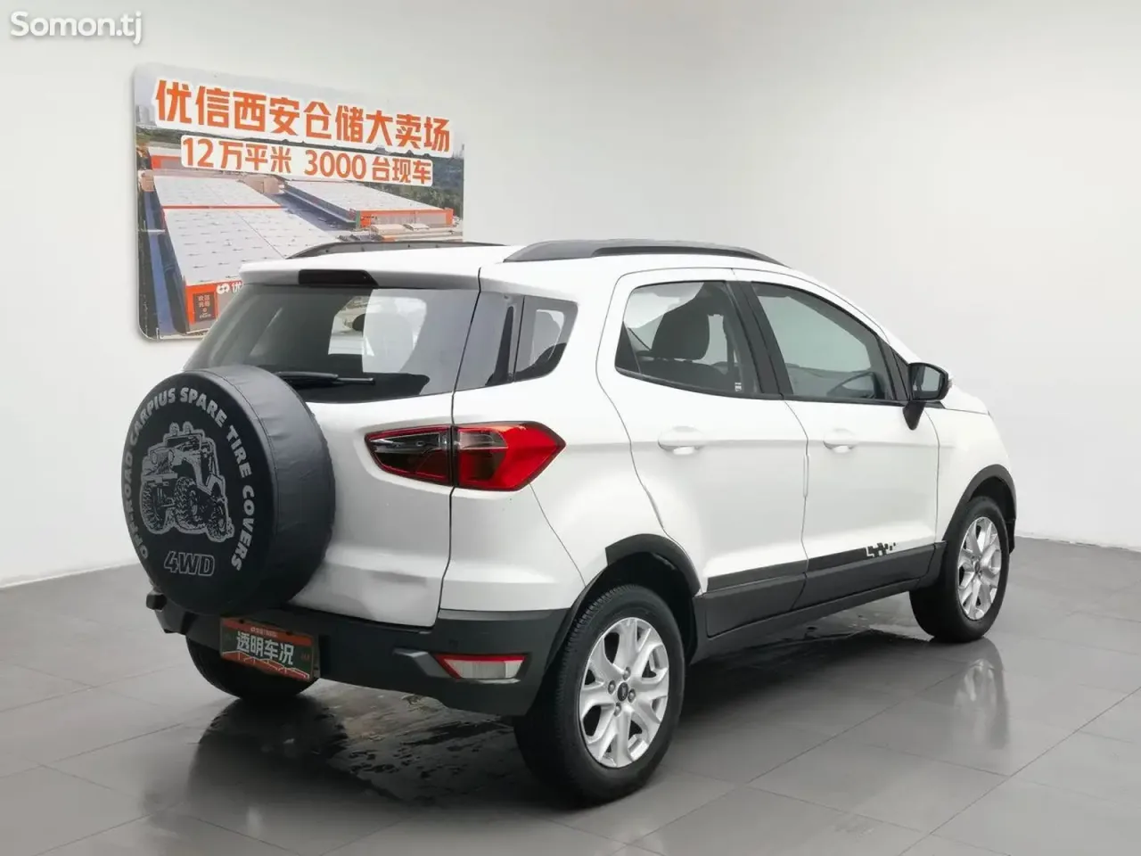 Ford Escort 2014 · 1.5 AT