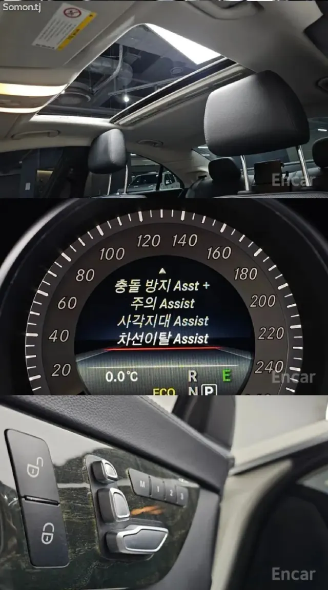 Mercedes-Benz CLS class 2016 · 3.0 AT