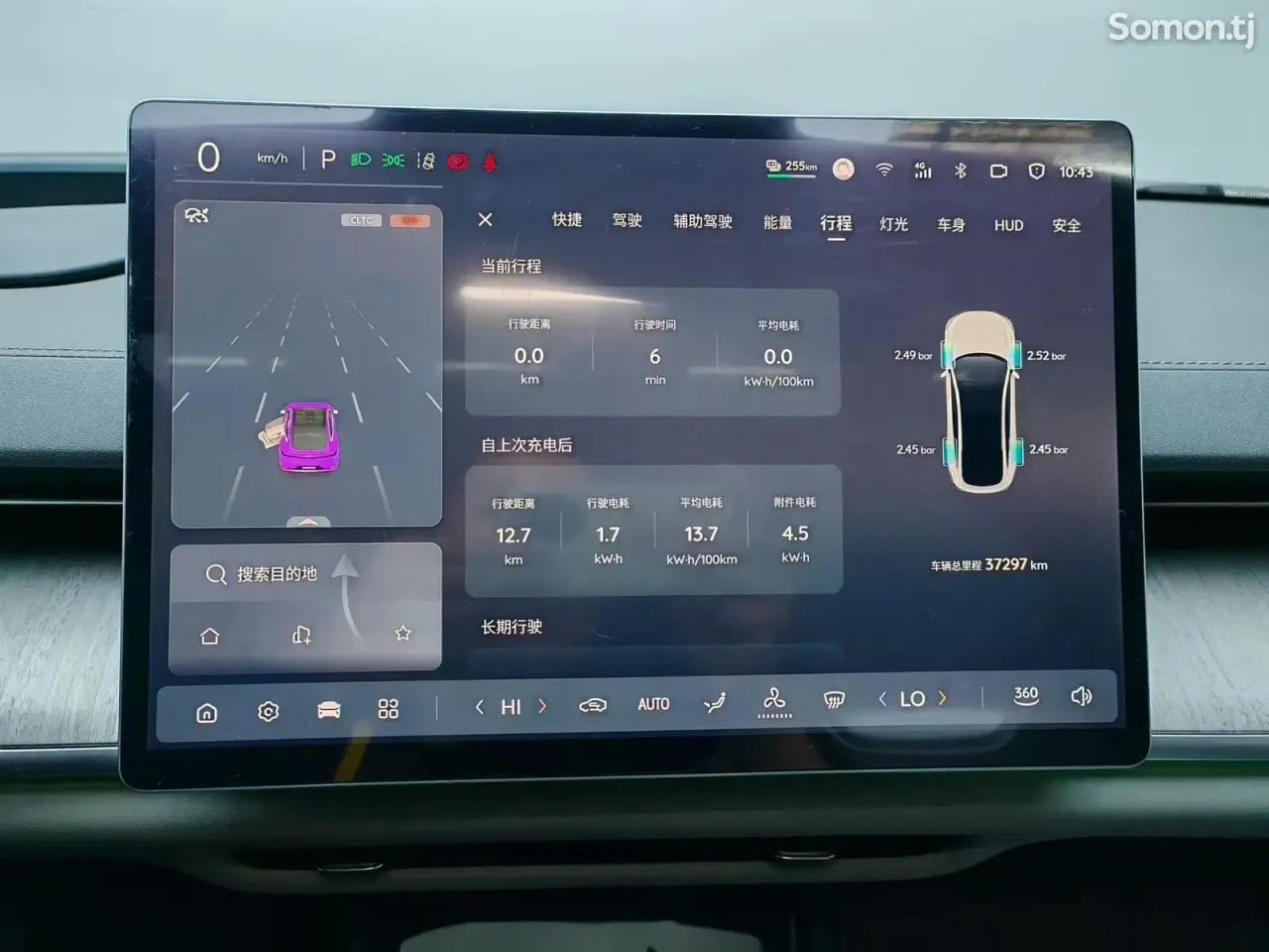 Changan Qiyuan A 2025 · AT