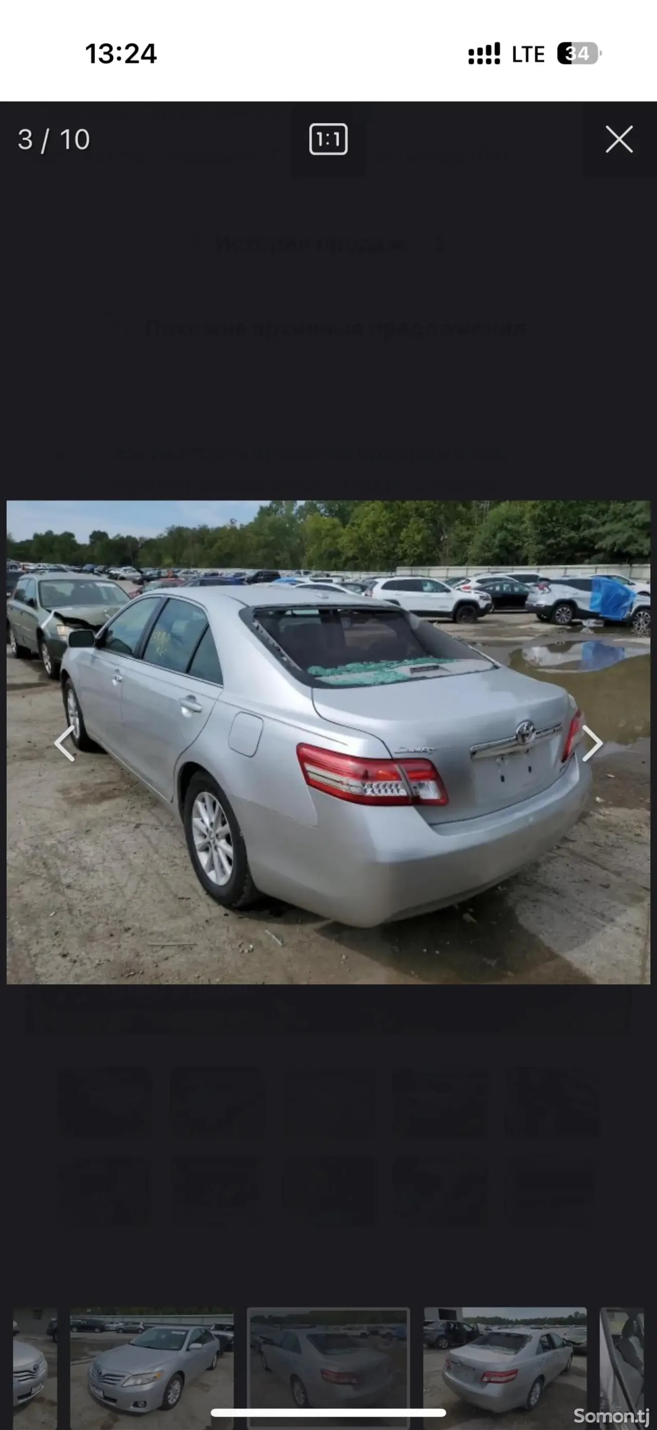 Toyota Camry 2010 · 2.5 AT