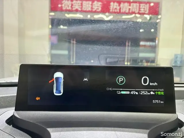 Toyota bZ3 2025 · AT