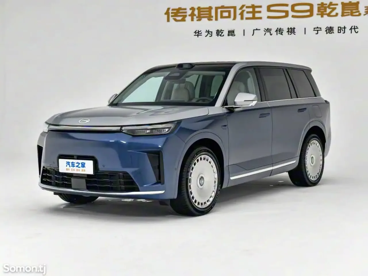 GAC Trumpchi GS8 2025 · 1.5 AT