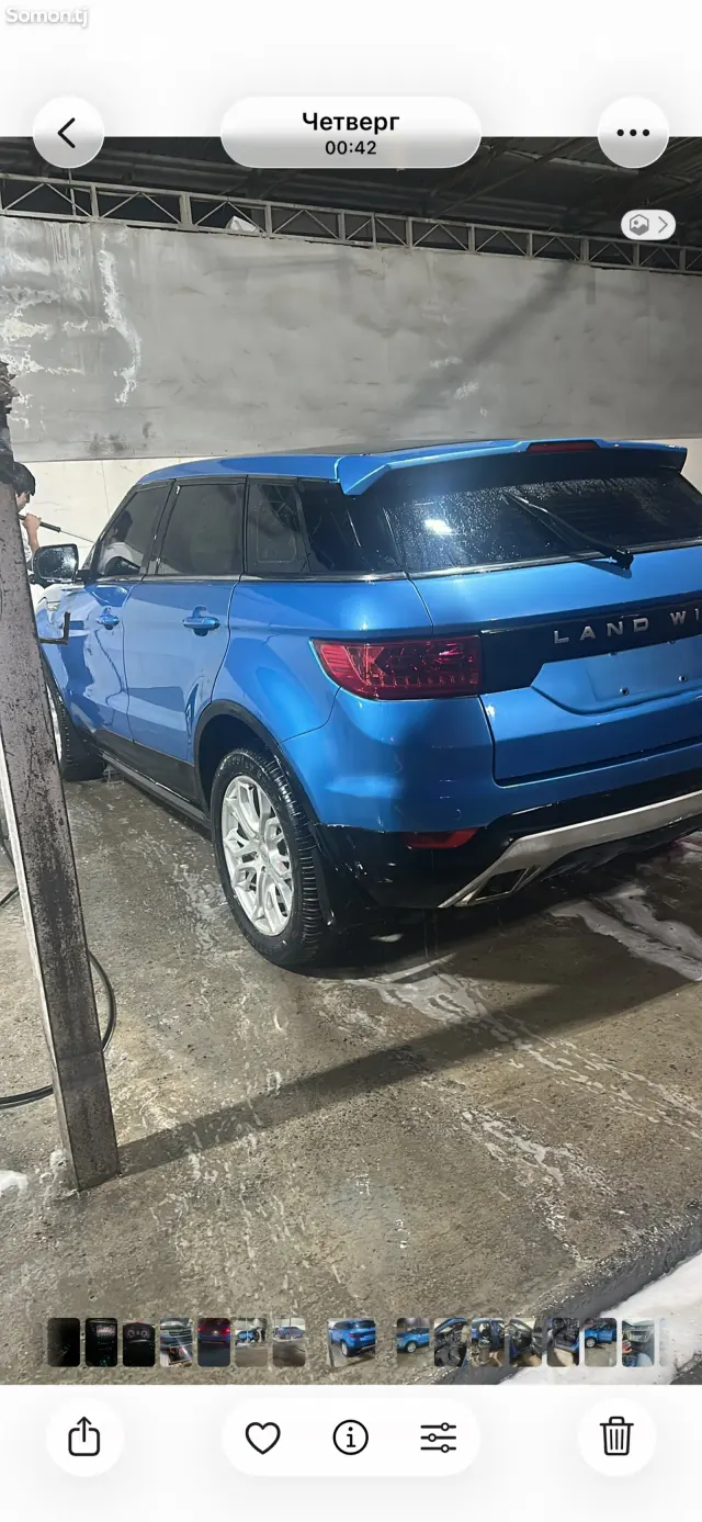 Landwind X7 2015 · 2.0 AT