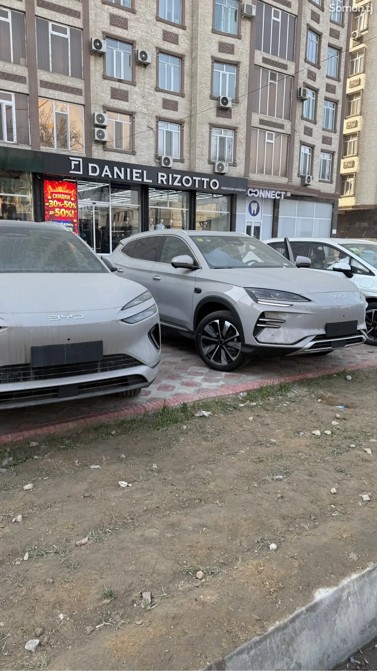 BYD Song Plus 2025 · AT