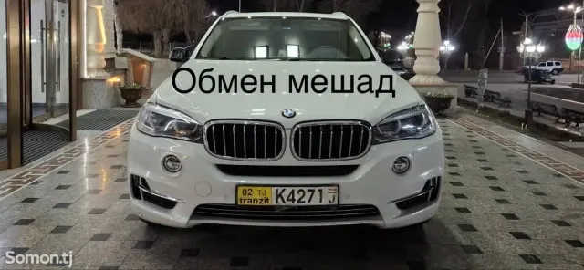 BMW X5 2015 · 3.0 AT