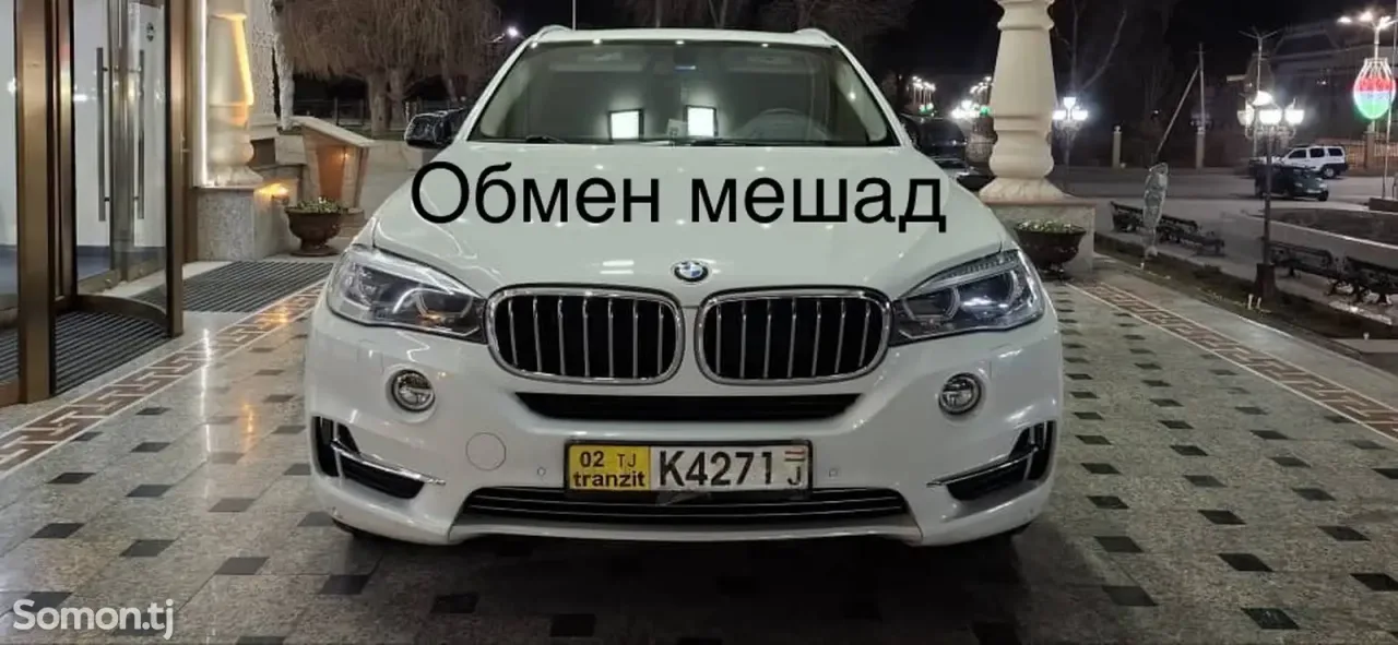 BMW X5 2015 · 3.0 AT