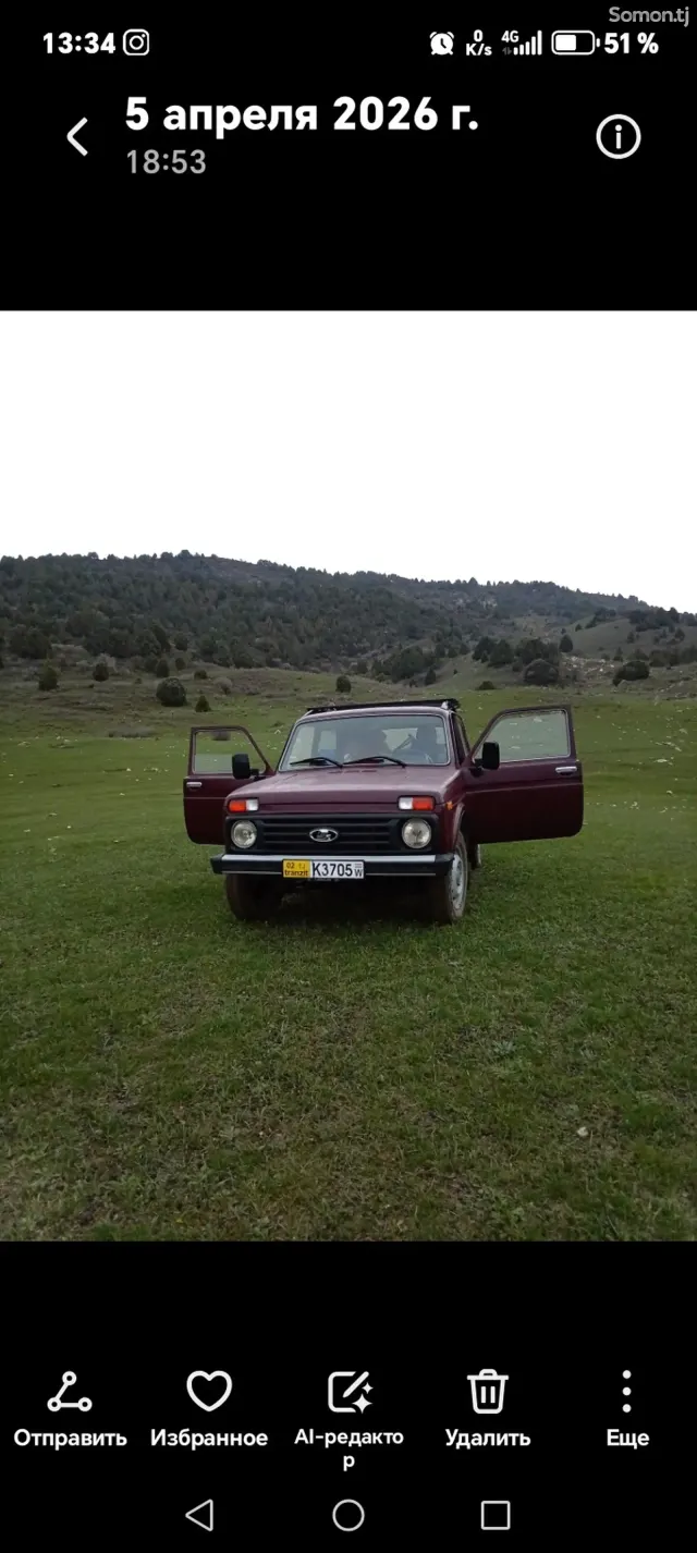 Lada (ВАЗ) Нива 2001 · 1.7 MT