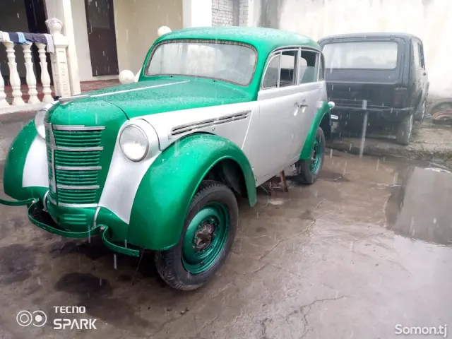 Москвич 401 1950 · 2.4 MT