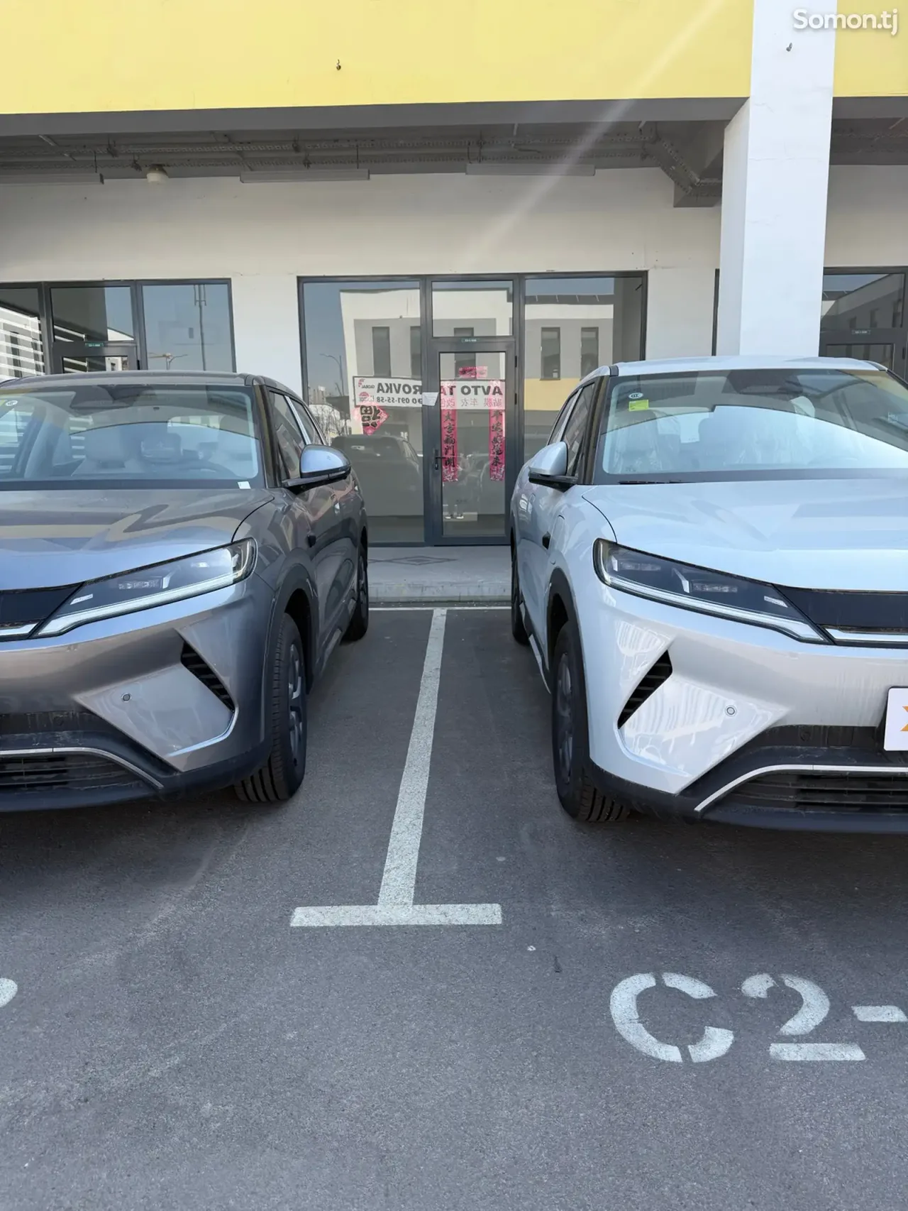 BYD Yuan Up 2025 · AT