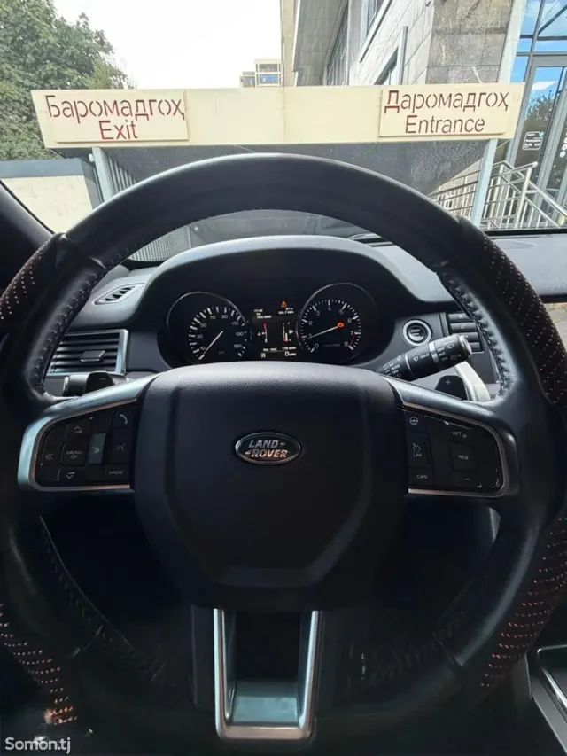 Land Rover Discovery 2016 · 2.0 AT