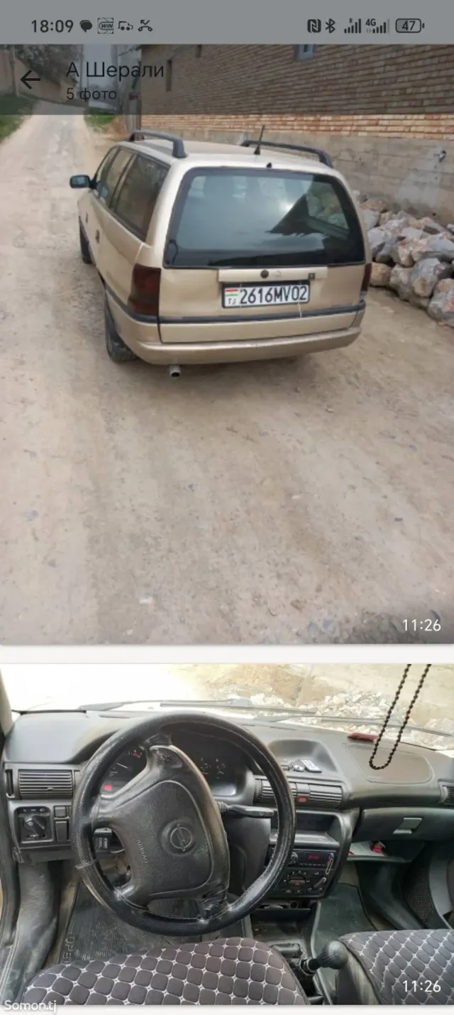 Opel Astra F 1996 · 1.6 MT