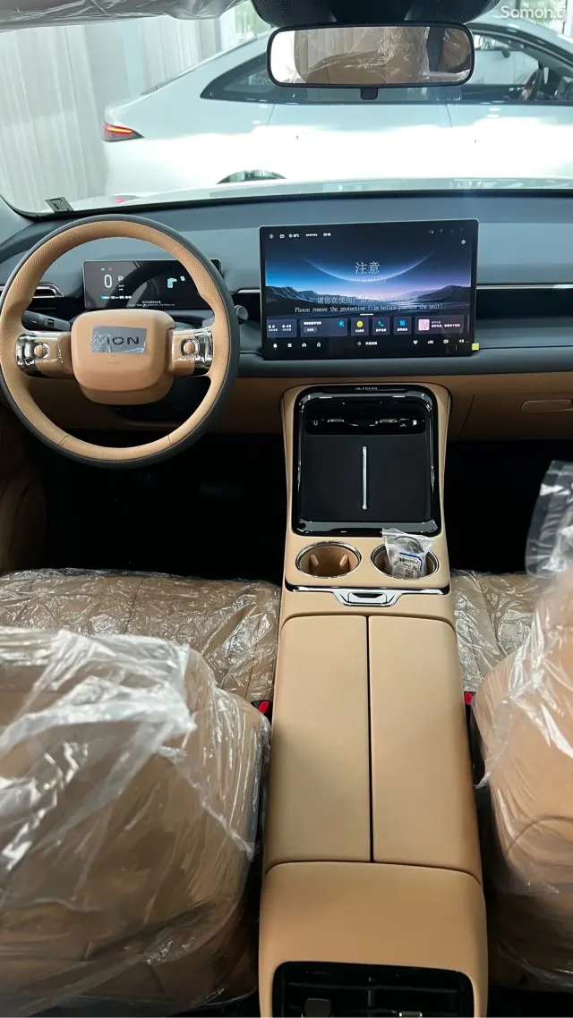 GAC Aion V 2026 · CVT