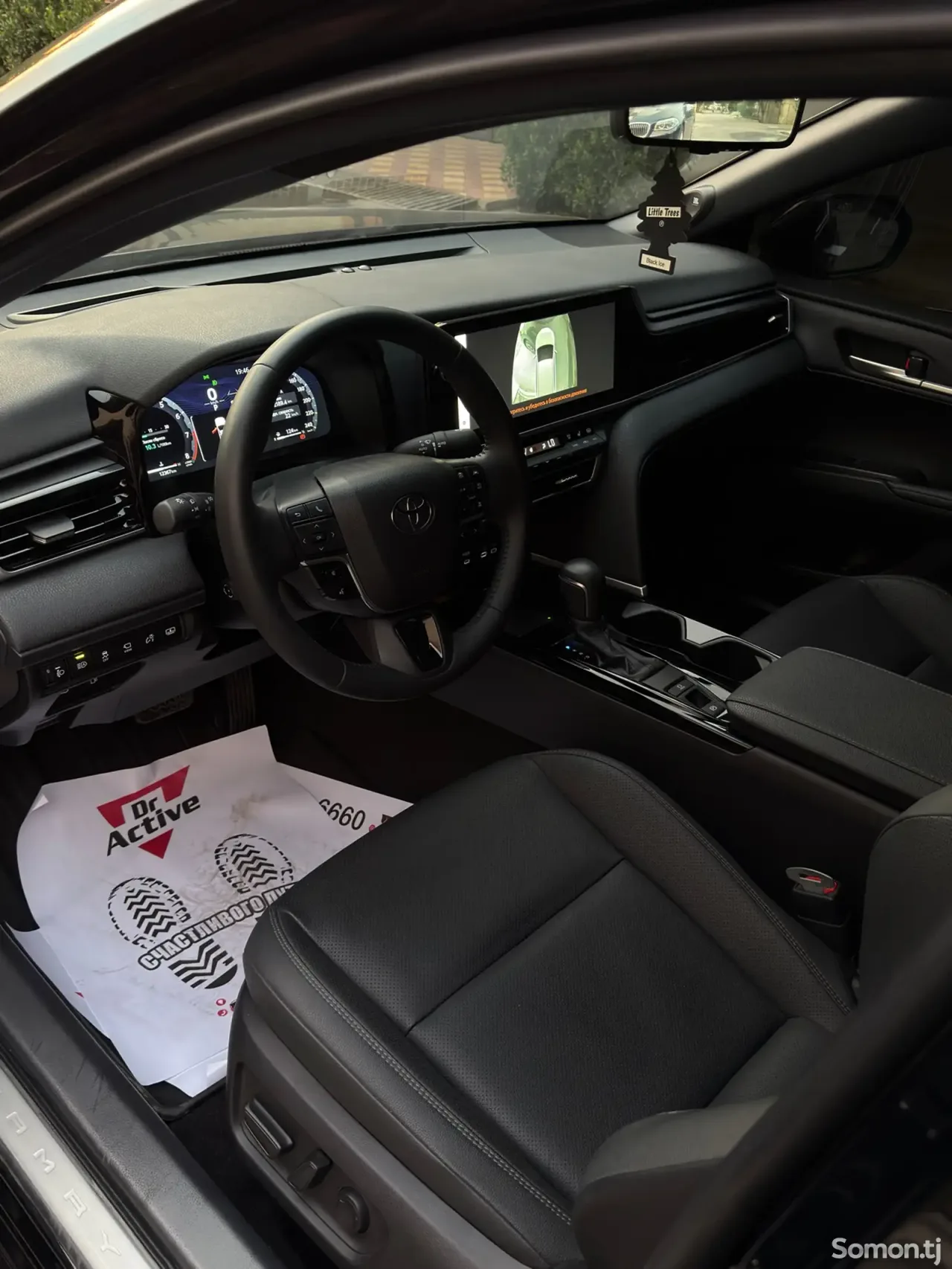 Toyota Camry 2026 · 2.5 AT
