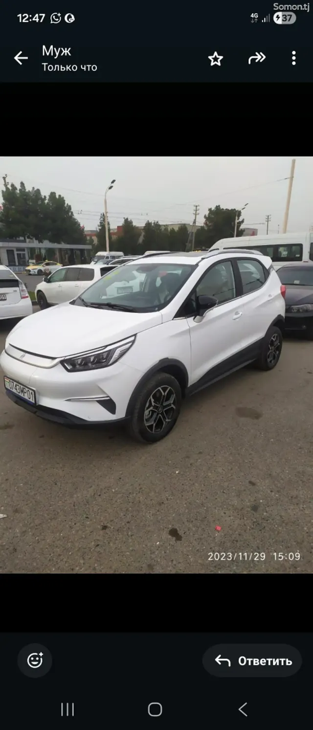 BYD Yuan 2023 · 1.6 AT