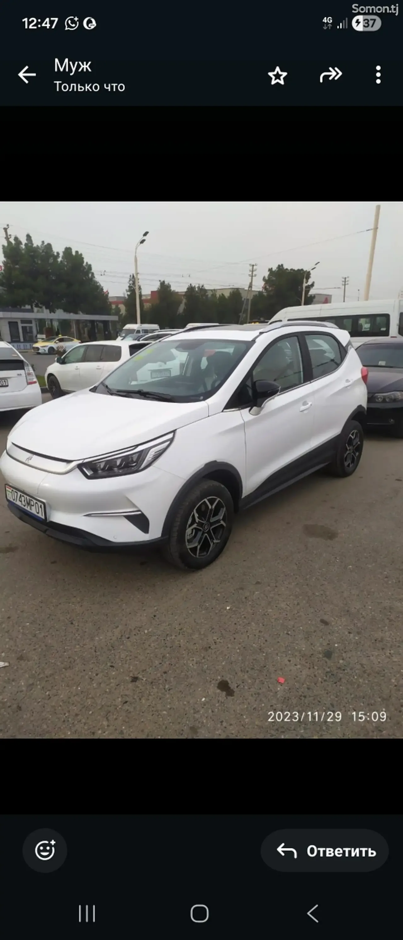 BYD Yuan 2023 · 1.6 AT