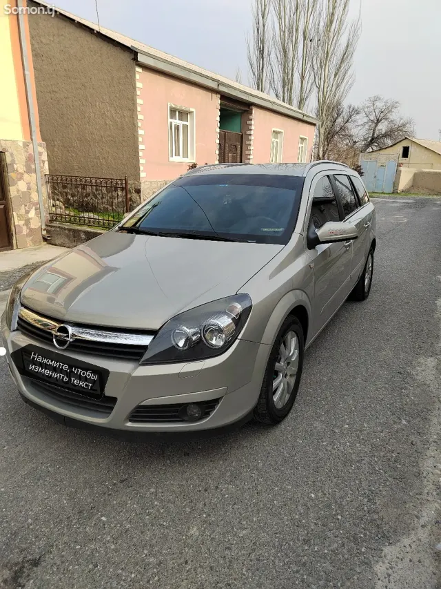 Opel Astra H 2006 · 1.6 MT