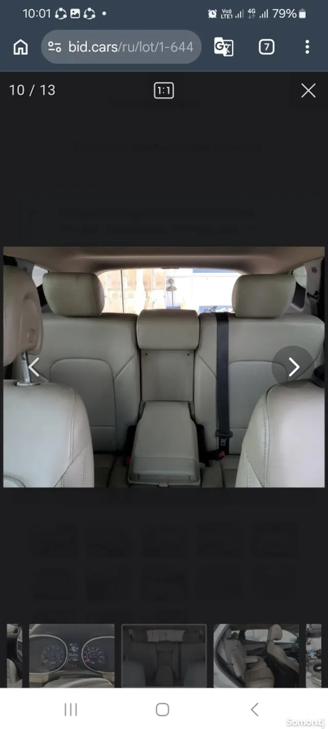 Hyundai Santa Fe 2016 · 2.4 AT
